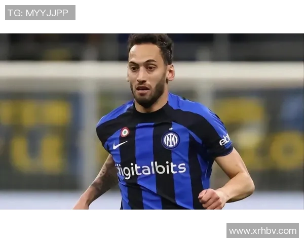 国际米兰恰尔汗奥卢从前腰到后腰的精彩蜕变与战术价值分析