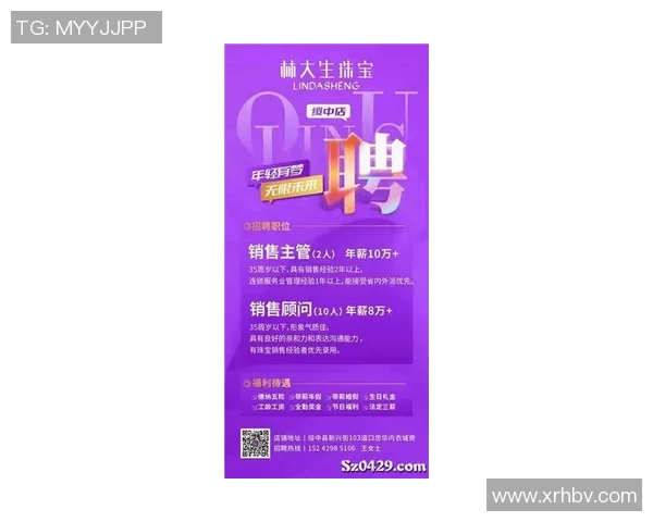 体育赛事志愿者招募条件详解及参与要求一览