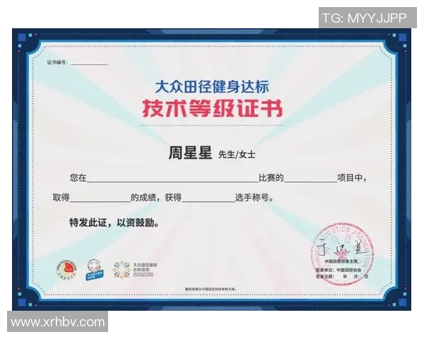 田径百米达标赛成绩分析与选手表现评估报告 田径百米达标赛成绩分析与选手表现评估报告