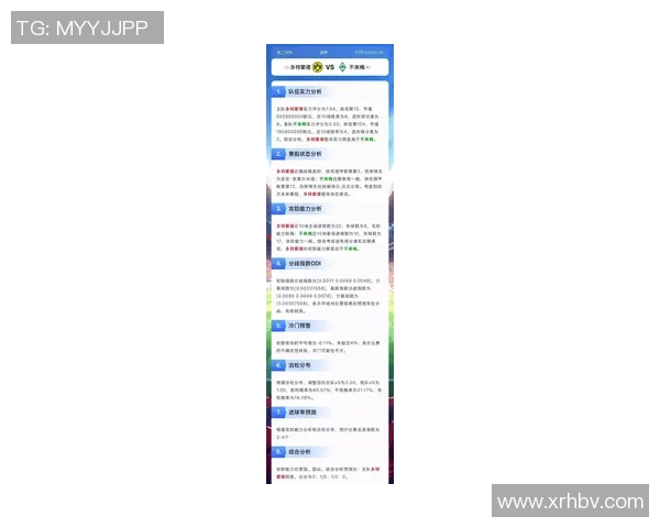 2023年赛事热点话题全面盘点与分析，聚焦体育界最新动态与趋势